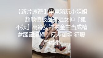 STP27252 文静一脸嫩学生妹！苗条身材白色网袜！从下往上视角拍摄，多毛骚穴掰开，揉捏贫乳奶子诱惑