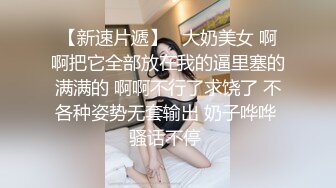 家庭乱伦 牛B大神操完妈妈继续操姐姐那叫一个爽