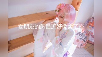 【钻石级推荐】蜜桃传媒国产AV剧情新作-暴富父子共享一女齐操 亲子淫靡天伦之乐 蜜桃女神唐茜