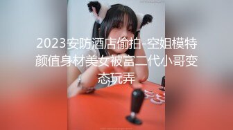 STP34221 大波肥臀S级魔鬼身材女神！OF百万粉撸铁健身教练Ellie精彩剧情私拍完结篇，被肥猪男各种啪啪无套内射，撸点高