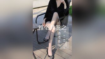 【MJ精品】灌醉迷玩美容院实习小姐姐马甲线丝袜美腿后入 (4)