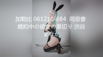 长发苗条女神，给男友打飞机嘴吹撸硬对白搞笑，深喉