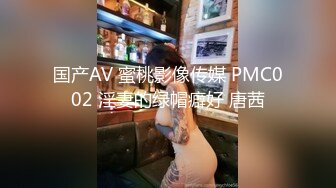 麻豆傳媒 MSD173 高冷禦姐騷逼換票 黑絲深喉獻身黃牛 子涵