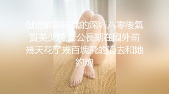  淫骚小姐姐！3P激情名场面！屁股上写字肏我，一个操逼骑脸插嘴，非常耐操，搞完跳蛋自慰