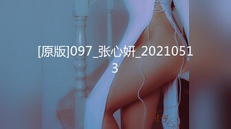 【河南美妇和黑人老公的性福生活】白嫩美骚妇喜欢黑屌猛插 黑白强烈反差 抓J8骑乘 后入射一身 高清720P原版无水印