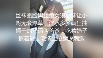 身材高挑的黑丝翘臀女神丰满巨乳肥臀