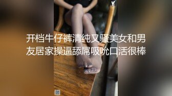  翘臀小清新开档丝袜诱惑，颜值高双马尾好迷人，给小哥口交足交