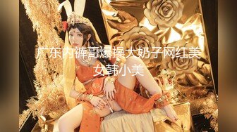 【女s 榨精人妖】❤❤onlyfans伪娘ts【goddessmeimei 】 合集【100v】 (5)