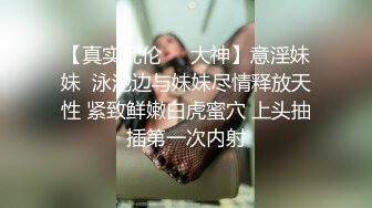 Elise谭晓彤 成人玩具体验G点高潮 好刺激