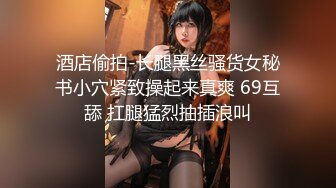 《云盘高质泄密》上海撸铁健身教练漂亮小姐姐为了金钱甘愿与有权人3P颜射口交~示人的生活多姿多彩私下里如此反差