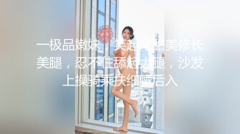 【新片速遞】  2022-6-12 新流出360酒店❤️近视角偷拍骚浪学生妹女同系列之胖妹被女朋友舔得好爽表情销魂