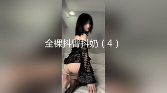   美妞被老外干的很爽 还说自己老公从来没这么让自己爽过