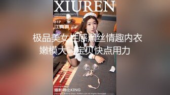 《百度云泄密》大二美女和男友之间的私密视频被爆光