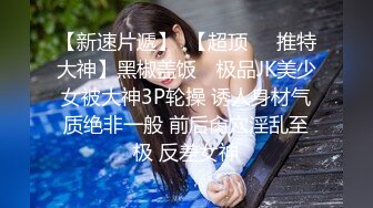 【自录】新人欲姐【少妇的寂寞】土嗨抖奶裸舞，自慰骚穴流水，5月直播合集【33V】 (11)