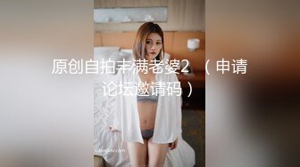 【新片速遞】   车模下海性感美女！腰上还贴着膏药！多毛骚穴后入美臀，主动骑乘位猛砸，浪叫呻吟不断[2.99G/MP4/04:04:50]