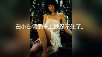 STP25966 【极品女神??性爱流出】白虎美穴网红『娜娜』乱伦爆款《邻家姐姐》续 穿红色情趣内衣勾引弟弟做爱