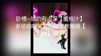 粉色制服可爱妹子，趴下给男友吃屌