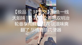 WAAA-440 黑絲美腿女教師腳搓肉棒M腿插入爽到高潮(AI破壞版)