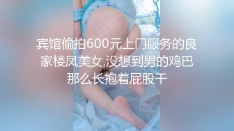 宾馆偷拍600元上门服务的良家楼凤美女,没想到男的鸡巴那么长抱着屁股干