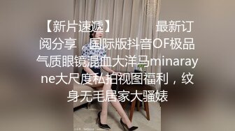 第二炮 纹身哥约操外围女神 极品小仙女 身材苗条 一对车灯极品 啪啪后入尤物