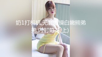 一代炮王，疯狂的做爱机器【山鸡岁月】2000块钱打动了少妇，大长腿高跟来开房，自己满足了又赚钱，屄里水真多！