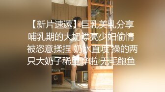 巨骚爆乳女神 连体情趣黑丝激情 颜值演技直播效果都超棒 31