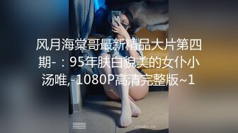 《强烈推荐极品CP》清一色气质小姐姐韵味少妇女蹲厕近景逼脸同框偸拍数位美女方便 赏逼赏脸有极品比比 (2)