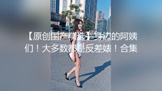 【性感美妖】广州ts小柒 小骚货受不了了快来把我抱上床啊，骨感鸡巴硬邦邦打在肚子上，有想含的吗？