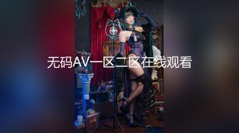 [原創錄制](sex)20240128_粉嫩馒头一线天