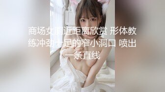 《极品TP✿魔手✿外购》女人坑女人系列！渣女真实偸拍宿舍姐妹露点不雅行为视频换钱~波霸女给大奶子做抹油拍打保养