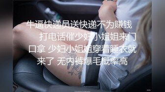 黑衣牛仔裤妹子调情69舔逼再到床上近距离拍摄开档黑丝后入猛操