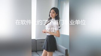 女神级性感苗条小姐姐 风情冲击力很强 大长腿