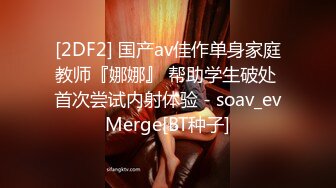 精主TV 麻衣Cos和情趣兔女郎的色情游戏 诱人黑丝性感美腿 足穴惩罚蜜臀榨精 撞击中出上头内射