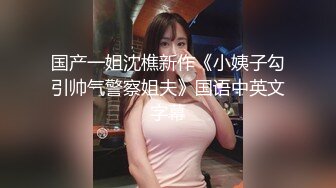 90后姑娘的口活儿