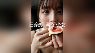   美貌翘臀小女友 在家和男友爱爱 内射