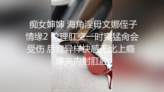 最新厕所偷窥气质美少妇嘘嘘