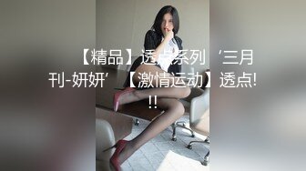 【古月探花】，网红脸外围小少妇，白嫩圆润美臀满分