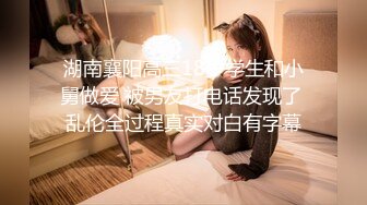 《极品女神反差泄密》万狼求购网红可盐可甜清纯萝莉系美少女lewd私拍第二季，啪啪多水蜜穴SM调教纯纯人形小母狗 (6)