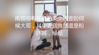 【AI换脸视频】李一桐 [国产AV] SWAG完整版 家政妇系列