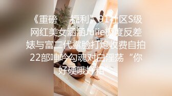 欧美猎奇系列 超重口味 还是老外会玩 子宫和肛门都能拿出来 子宫脱落 重口慎点