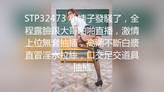 ✨✨【某某门事件】 ✨✨恋爱综艺女嘉宾被扒下海-超高颜值完美身材91missA大尺度作品合集！ (13)