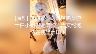 【新片速遞】 ⚫️⚫️众筹热门精品！全裸无遮，极品多汁粉穴女模【金玲】紧缚凌辱的调教志愿，强制高潮的无力虚脱