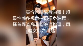 STP26430 星空传媒XKG-013大胸美女学防狼反被教练操-琳达 VIP0600