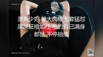 STP31026 国产AV 扣扣传媒 91Fans QDOG018 反差萝莉睡前服务 小敏儿