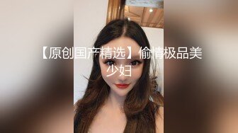 好白菜让猪拱，极品大奶白嫩高中学生妹被不良小青年各种调教嗨炮搞了一小时，一对天然车大灯真是太给力了