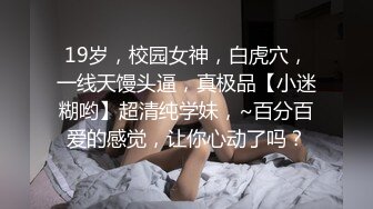 无毛颜值大奶子，风骚萝莉小可爱，这模样爱了镜头前道具抽插骚穴，撅着屁股求草看着超刺激，精彩不要错过