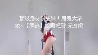 [无码破解]IPTD-809 着衣グラマラス 天海つばさ日常にある着衣巨乳