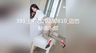 绿帽老婆的三通