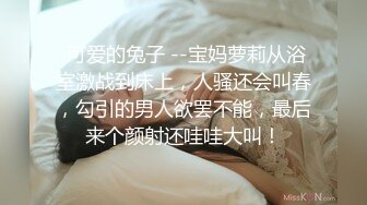 人妖系列之制服眼镜美女妖振动棒刺激肛门美美享受相互舔JJ相互操屁眼真会玩不一样的诱惑