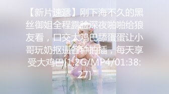 EDMOSAIC12-08新人22岁女孩蒂洁被无套深深插入